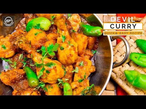 Devil's Curry Recipe By Lip Smacking Food.