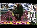 【ARK:mod】変異フィールドボス、ブルードマザータエニクシス part14【ゆっくり実況】ARK: Survival Evolved