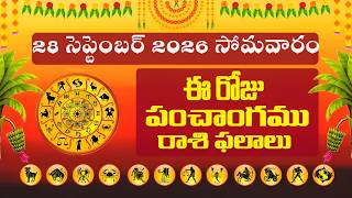 28 September 2026 Telugu Panchangam Today Tithi Panchangam Telugu Calendar  Telugu Daily Panchangam