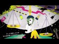 少年少女モラトリアムサヴァイヴ歌ってみた　ver96猫