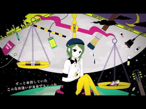 少年少女モラトリアムサヴァイヴ歌ってみた　ver96猫