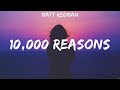 10,000 Reasons - Matt Redman (Lyrics) | WORSHIP MUSIC