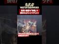 【ゲームショウ】鬼武者ハードモードでTシャツGET!あなたは成功できる? #TGS2026 #鬼武者 #ゲーム