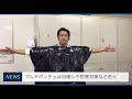 【動画No.0269】リアルニュース◇9月はとことん防災月間やります！