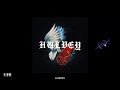 [FREE] Hulvey, Dc3 X Kb Sample Type Beat - "NARROW ROAD"