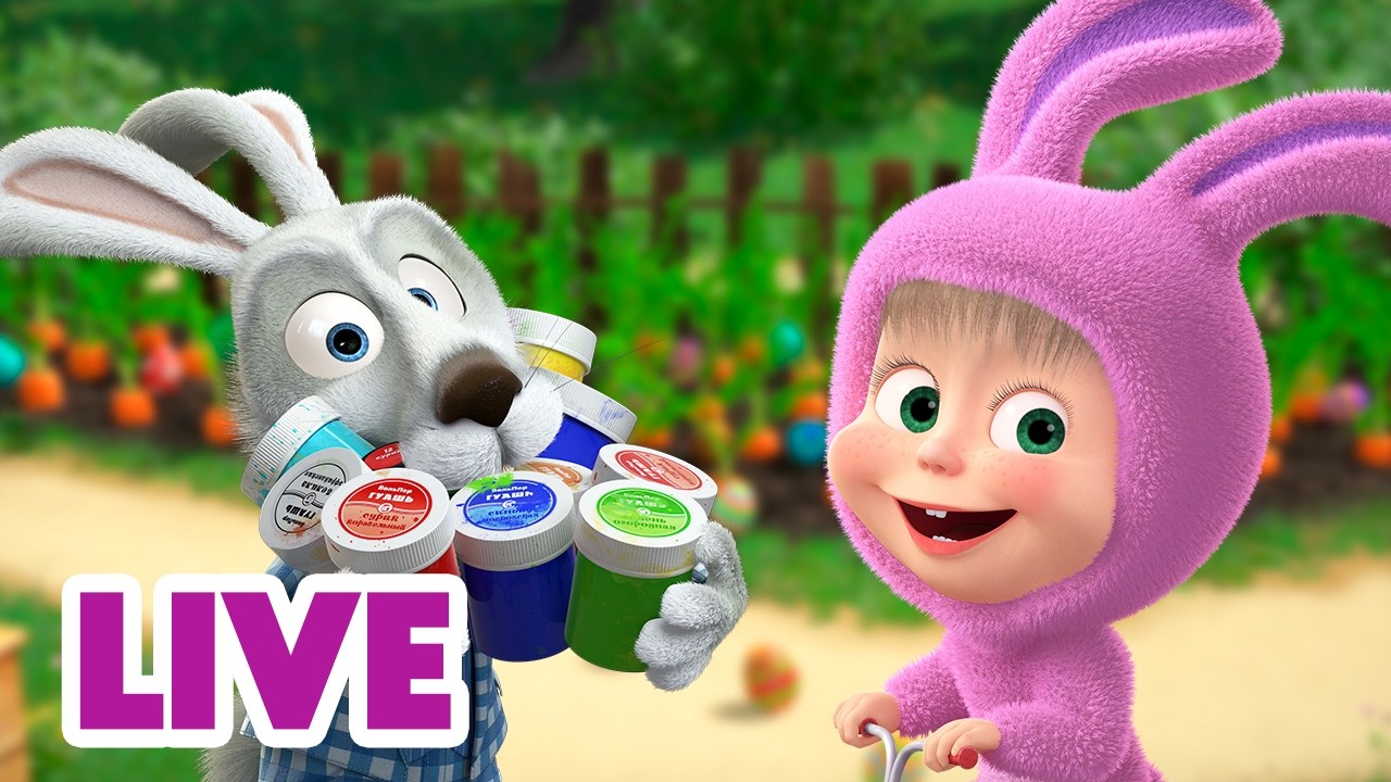 🔴 LIVE! Máša a Medvěd 🐻👧 Vstáváme! Jaro klepe na dvěře! 🌱🌷💧 Masha and the Bear