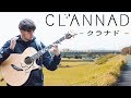 An acoustic tribute to clannad