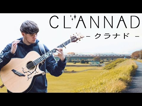 CLANNAD  アコギでメドレー