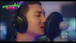 វង្វេង ​​~ Paing Takhon [Rent Boy ost] version Myanmar