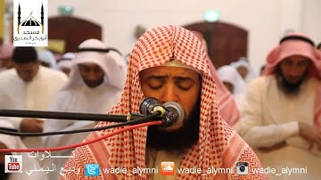 صلاة التراويح من الليلة 13 من رمضان 1436 هـ _ للقارئ : وديع اليمني
