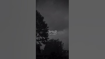 قران كريم|حالات واتساب|ماتيسر من"سورة الانبياء"الايه(٩٨-١٠٢)القارئ اسلام صبحي❤️
