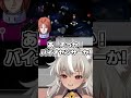 いっけー！ハイメガキャノン！　 #vtuber　＃ZZガンダム　＃ガンダム