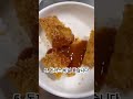 🥰매일 찾아오는 청푸드 런치타임‼️한번 보고 갑죠❣️#점심 #회사원브이로그 #회사생활 #쇼츠 #고기맛집