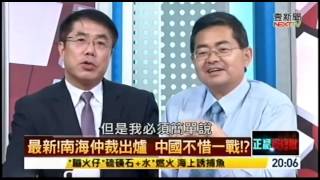 20160712 正晶限時批 01