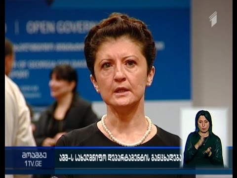 ჯონ კირბი - სახელმწიფო დეპარტამენტი „რუსთავი 2-ის“ გარშემო მიმდინარე მოვლენებს ყურადღებით აკვირდება