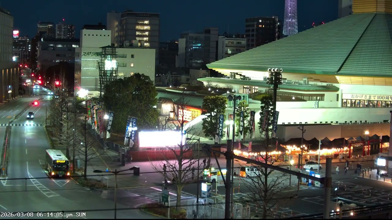東京ライブカメラ 4K | 両国・相撲の街 | 伝統ある下町風景 | 2026-03-08