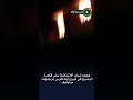 هجوم شباب الانتفاضة علی قاعدة الباسیج في فیروزآباد فارس بزجاجات مولوتوف