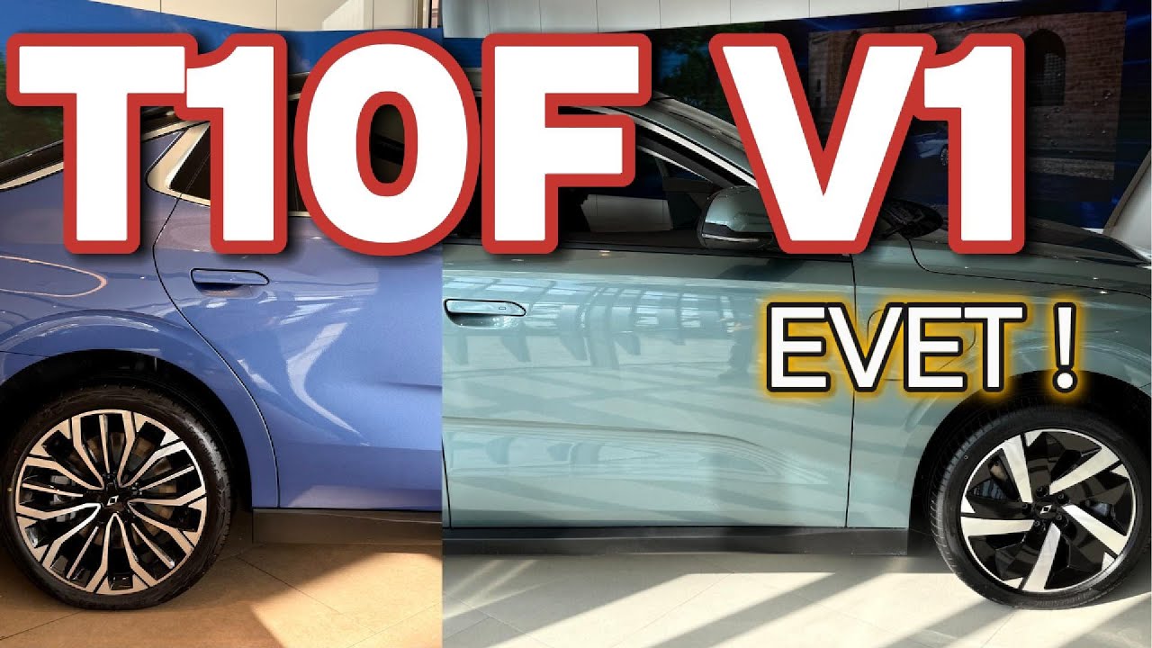 Togg T10F V1 Donanım Seviyesi - Alır mıyım ? - Evet !