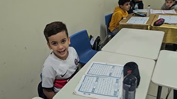 حصة تفاعلية سورة الطارق من الآية ١٣ حتى آخر السورة