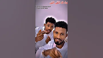 امير الشـنابله 