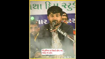 જે ફળિયા માં ઉકડો હોય ત્યાં ગધેડા જ હોય || Devayat Khavad || #Lokdayro#Devayat_Khavad_Status