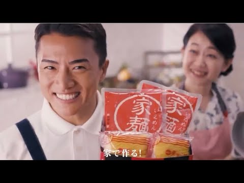 【家麺】天下一品CM