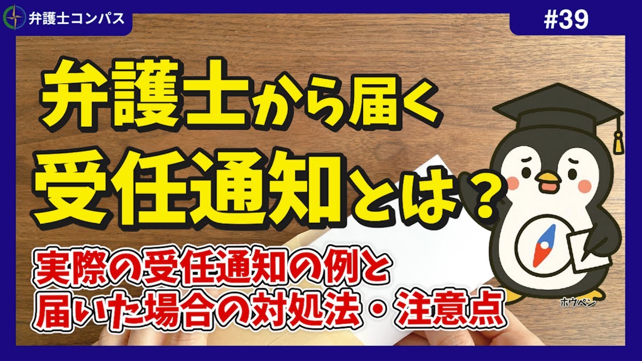 YouTube動画サムネイル