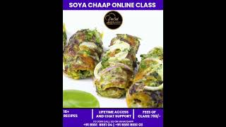 Make Restaurant Style Soya Chaap at Home! | Online Class ₹799 #soyachaap #soyachaaprecipe