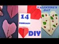 DIY Valentine Card EASY in 2 minutes 3D Heart Design. Валентинка своими руками за 2 минуты❤️