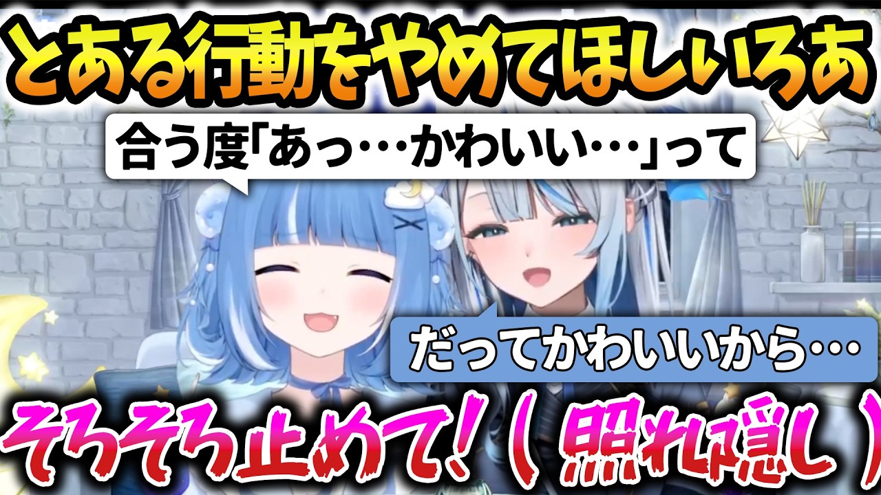 終始てぇてぇが止まらない海月雲ろあと雨海ルカの初コラボまとめ【海月雲ろあ/雨海ルカ】
