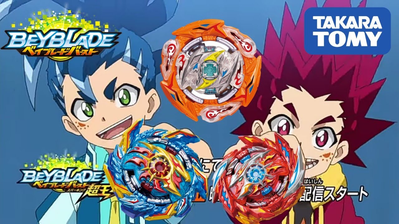 Super Hyperion, King Helios, Glide Ragnaruk. Первые Суперкинг беи.