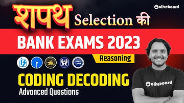 Coding Decoding For Bank Exams | Advanced Questions | Reasoning For Bank Exams 2023
