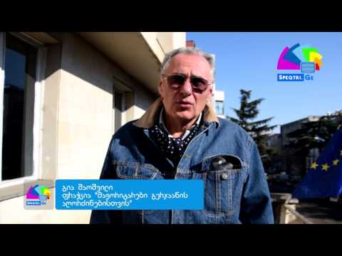 რა შენიშვნები აქვს ოპოზიციას ბიუჯეტთან დაკავშირებით