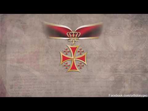 საქართველოს ეროვნული გმირები