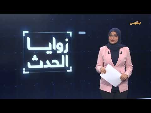 هجمات إسرائيل على إيران: تداعيات محتملة على الحوثيين