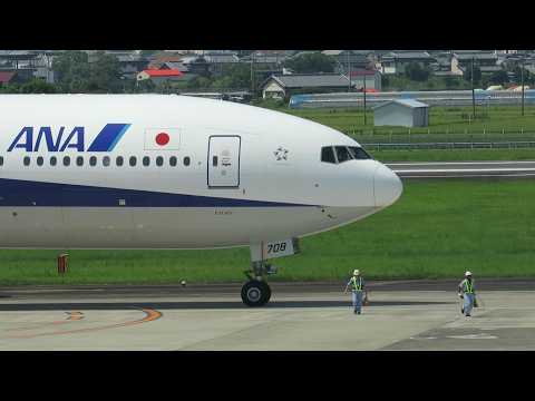 全日本空輸 B777-200 13機材 タキシング機音集 高知空港 2012