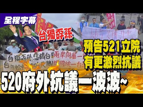 2024年直播Ep37：#翱翔天際直播｜#洪律師｜談IG被駭及辯論規則和技術｜MARA大學學額爭議風波｜恐襲疑雲：警局被襲二警亡大事｜9點半晚｜Live 19/5/2024