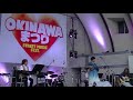 宮良牧子 / OKINAWAまつり2018