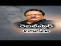 Live visuals from Tollywood rebel star Krishnam Raju's residence