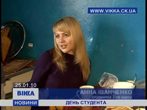 День студента в курске актрисы имена и фамилии