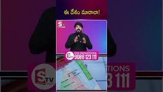 “ఈ దేశం మారాలా! 😳 H1B Visa New Rules Shock for Indians”@SumanTVNellore