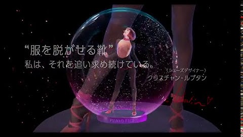 『ファイアbyルブタン』予告編