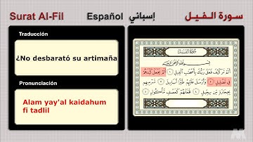 Surat Al-Fil (Español إسبانى) سورة الفيل