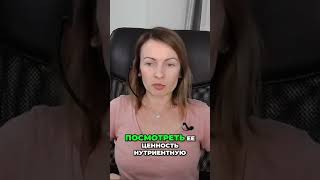 Куриная грудка vs Субпродукты: Что полезнее? #shorts