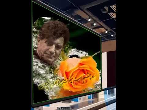 استادشجریان خسروآوازایران دوچشم مست میگونت ببردآرام هشیاران