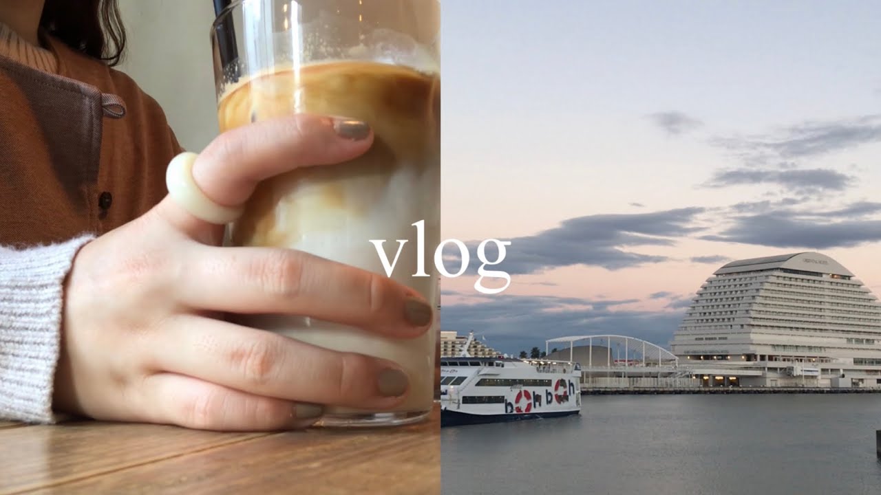 旅行vlog 大学生の休日 ちょっと大人になった誕生日旅行 ディナークルーズ 神戸旅行 デート Youtube