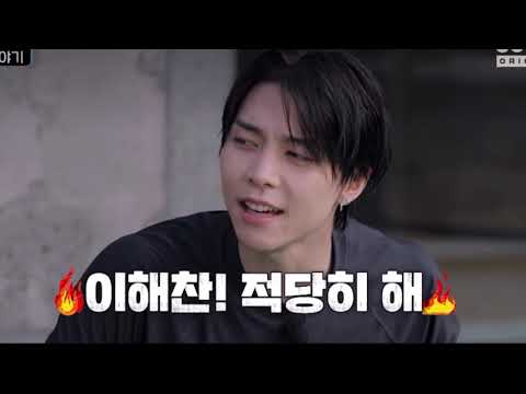 [NCT 쟈니] 이해찬!!!!!적땅히 해!!!