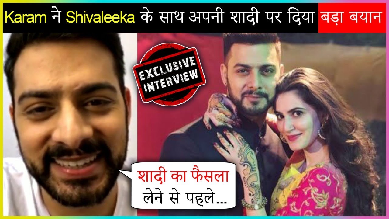 Karam Rajpal On His Marriage With Shivaleeka Oberoi | Exclusive