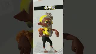 すりみ連合ギア【スプラトゥーン】【スプラトゥーン3】【amiibo】【フウカ】【ウツホ】【マンタロー】【すり身連合】【すりみ連合】【#Splatoon】【#Splatoon3】#shorts