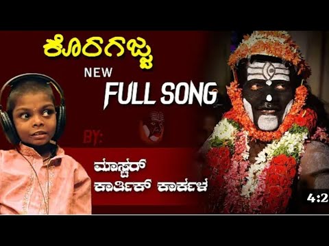 Kariyajja  new song singing by karthik karkala chaitra 